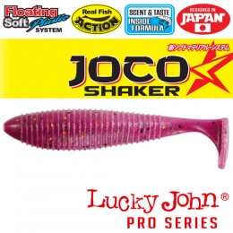 Силиконовая приманка LUCKY JOHN Pro Series JOCO SHAKER 4.5" цвет F04 (уп. 3шт)