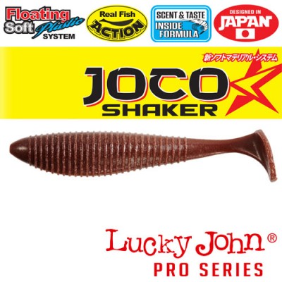 Силиконовая приманка LUCKY JOHN Pro Series JOCO SHAKER 4.5" цвет F07 (уп. 3шт)