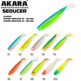 Силиконовая приманка AKARA Seducer 130мм цвет R 6 (уп. 2 шт.)
