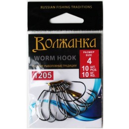 Крючок офсетный Volzhanka Worm Hook №4 1205-4 (10шт)