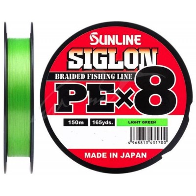 Плетенка Sunline Siglon PE X8 150м #2.5 0.270мм салатовый