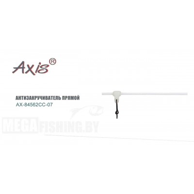 Комплект антизакручивателей AXIS AX-84562CC-07 ДЛИНА 7 СМ