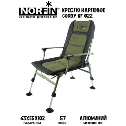 Кресло карповое Norfin CORBY NF-20613
