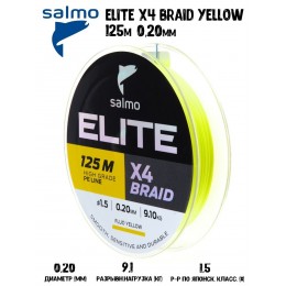 Плетенка Salmo Elite х4 BRAID Fluo Yellow 125м 0,20