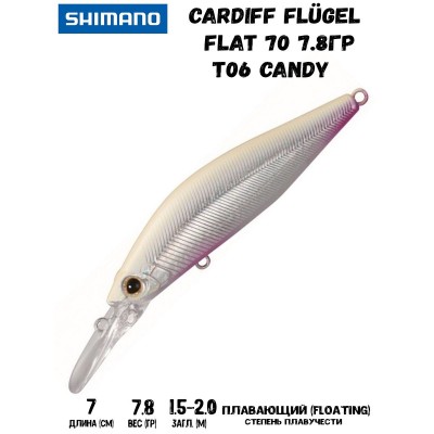 Воблер Shimano Cardiff Fl?gel Flat 70F 70mm 7,8g T06 Candy