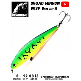 Воблер Bearking Squad Minnow 80SP цвет H