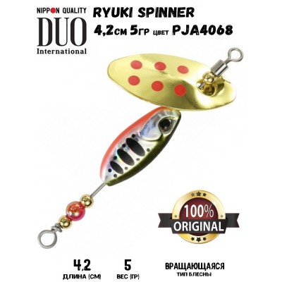 Блесна DUO Ryuki Spinner 5,0 гр цвет PJA4068