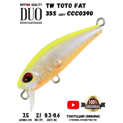 Воблер DUO Tetra Works Toto Fat 35S цвет CCC0390