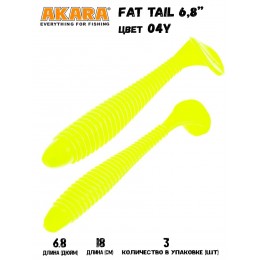 Силиконовая приманка Akara Fat Tail 6,8" цвет 04Y (3 шт)