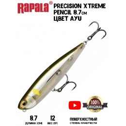 Воблер Rapala Precision Xtreme Pencil 87 цвет AYU