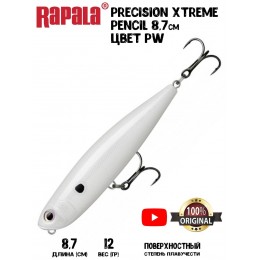 Воблер Rapala Precision Xtreme Pencil 87 цвет PW