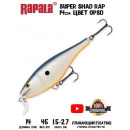 Воблер RAPALA Super Shad Rap 14 цвет OPSD
