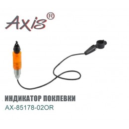 Свингер (индикатор поклевки) AXIS модель AX-85178-02OR цвет ОРАНЖЕВЫЙ