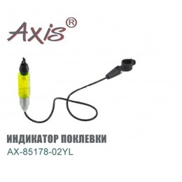 Свингер (индикатор поклевки) AXIS модель AX-85178-02YL цвет ЖЕЛТЫЙ