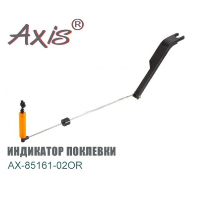 Свингер (индикатор поклевки) AXIS модель AX-85161-02OR цвет ОРАНЖЕВЫЙ