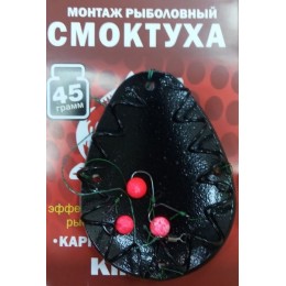 Кормушка смоктуха (ложка) оснащенная, черная 35 гр