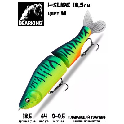 Воблер Bearking I-Slide 185F цвет M