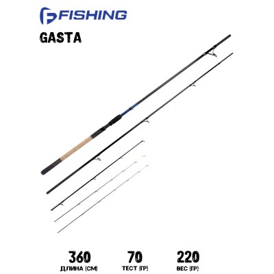 Фидер F-Fishing Gasta Feeder 360cм до 70гр