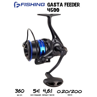 Катушка безынерционная F-Fishing Gasta Feeder 4500