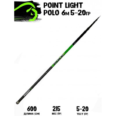 Маховая удочка Bison Light Point б/к 6м 5-20гр