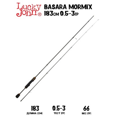 Спиннинг Lucky John Basara MORMIX 3 6'0" 183см 0,5-3гр Medium Fast