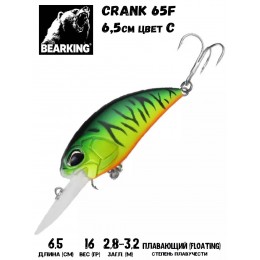 Воблер Bearking Crank 65F цвет С