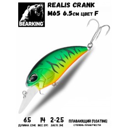 Воблер Bearking Realis Crank 65F цвет F