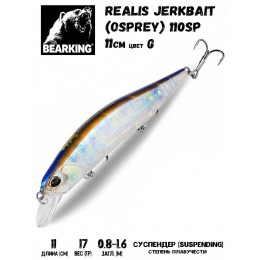 Воблер Bearking Realis Jerkbait 110SP 17гр цвет G