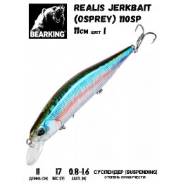 Воблер Bearking Realis Jerkbait 110SP 17гр цвет I