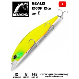 Воблер Bearking Realis (sparrow)-120SP 18гр цвет E