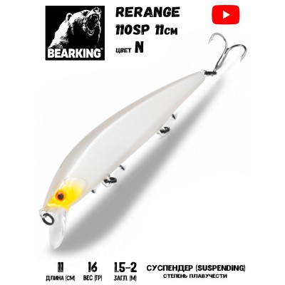 Воблер Bearking Rerange 110SP 16гр цвет N