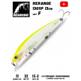 Воблер Bearking Rerange 130SP 22гр цвет F