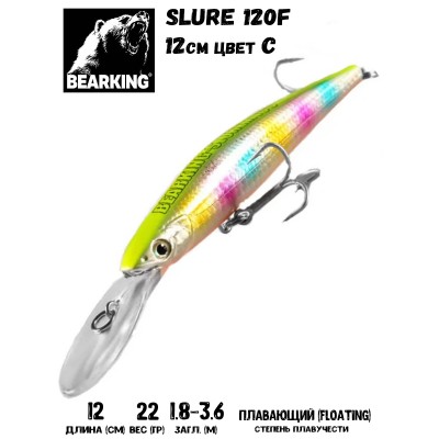 Воблер Bearking Slure 120F цвет C