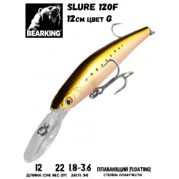 Воблер Bearking Slure 120F цвет G