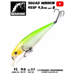 Воблер Bearking Squad Minnow 95SP цвет B