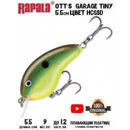 Воблер Rapala Ott’s Garage Tiny 4 цвет HCGSD