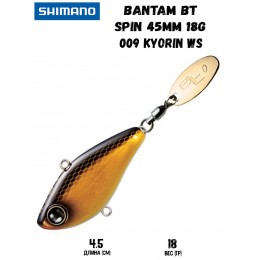 Тейл-спиннер Shimano Bantam BT Spin 45mm 18g 009 Kyorin WS