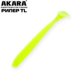 Силиконовая приманка AKARA TL-4 95мм цвет 04T (уп. 5 шт)