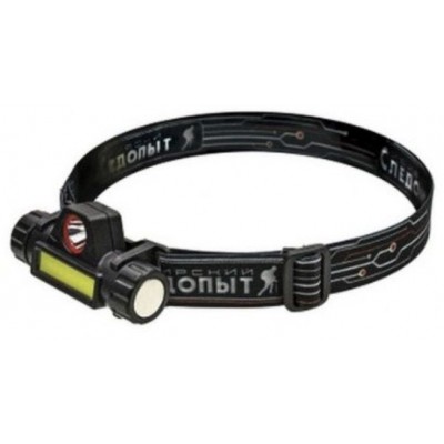 Фонарь налобный Сибирский Следопыт Спектр 1 LED + 1 COB 220В USB