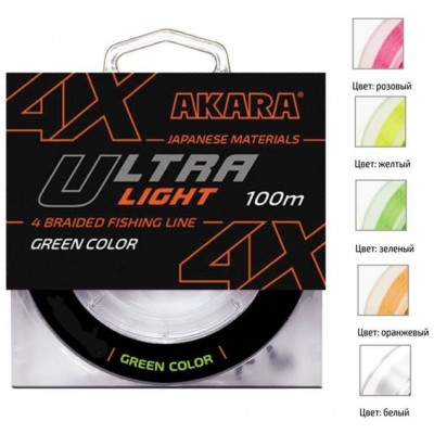 Плетенка Akara Ultra Light Х4 Orange 100 м 0,08