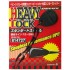 Стопор Decoy Heavy Lock Standard