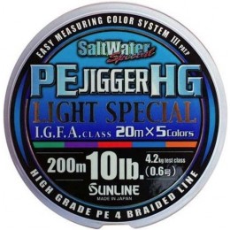 Плетенка Sunline PE Jigger HG Light Special X4 многоцветная 200м 0,128мм
