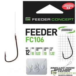 Крючок с поводком Feeder Concept FC106 70см №10 0,14мм (10шт)