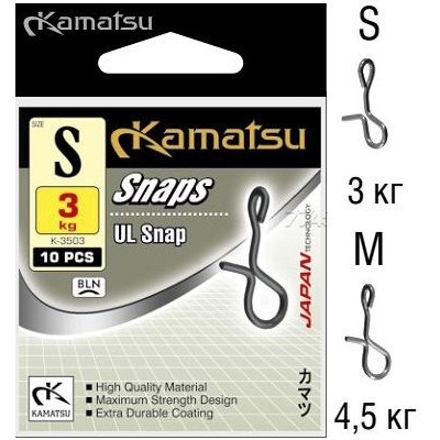 Застежка безузловые Kamatsu UL SNAP К-3503 M 4,5кг (10шт)