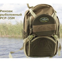 Рюкзак Серебрянный ручей Р-30М рыболовный