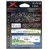 Плетенка YGK X-Braid Jigman Ultra X8 GP-D 200м цвет разноцветный #2.0 0,235мм