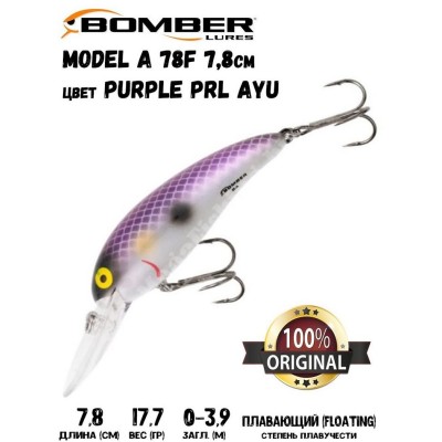 Воблер Bomber Model A B08A цвет PURPLE PRL AYU