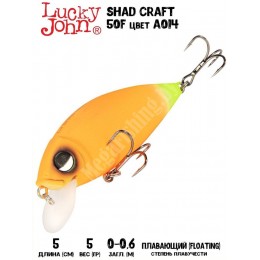 Воблер LUCKY JOHN SHAD CRAFT F 05.00 цвет A014