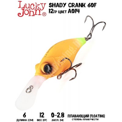 Воблер LUCKY JOHN SHADY CRANK F 06.00 цвет A014