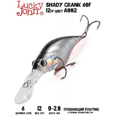 Воблер LUCKY JOHN SHADY CRANK F 06.00 цвет A082